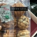 [천안아산 호두과자]::백앙금이 매력적인 설화산푸드 호두과자 후기