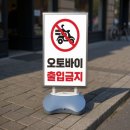 제일오토바이 이미지