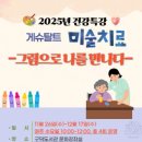 구덕도서관-도서관 이미지