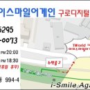 GS25신도림점 이미지