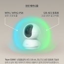 TLS환경디자인 | 👀집 비울 때 불안하다면? 이거 하나면 해결⭐️