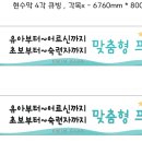 안양인쇄 이미지
