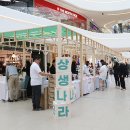 안성두레소비자생활협동조합 이미지