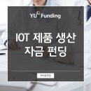 주식회사 와이유 이미지