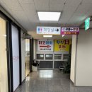 도담동_한신휴시티좌측 | 세종 속눈썹 원탑✨ 유이드뷰티/ 속눈썹펌/ 도담동 속눈썹