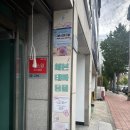 부산강아지분양 디몽 광안리본점 | 광안리 이색데이트공간 , 체험놀이시설 - 세븐테마카페 2호점