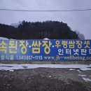 주봉웰빙식품 네이버블로그