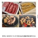 이마트에브리데이 통일동산점