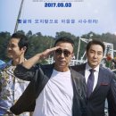 영화 행정사 사무소 이미지