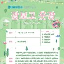 쏠리네라이스 이미지