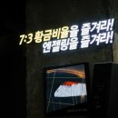 엔젤링 이미지