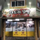 야드레보쌈 이미지