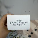코코넛오일 먹다가 갈아탔어요 | 굿헬씨 유기농 올리브오일 & 블루베리 NFC 데일리스틱