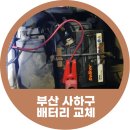 사하구 동매로 이미지
