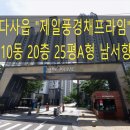 세천리 경로당 이미지