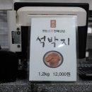 전통충무할매김밥 이미지