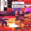 카타르시스