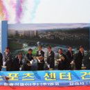 오산스포츠센터 옥외 (게이트볼장) 이미지