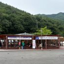 성주사지 관광안내소 | 보령여행코스추천|보령냉풍욕장|성주사지역사관|보령석탄박물관