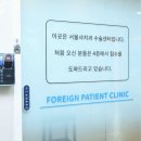 서울치과의원 이미지