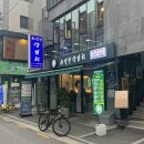 영탁양꼬치 | 잠실새내역 양갈비 하얼빈양꼬치 잠실2호점 솔직후기