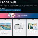 드림카모터스 이미지