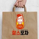상호디자인 이미지