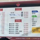 태산반점 이미지