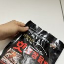 홈술포차안주 더맛난핫간장닭발 매운오돌뼈 에이앤제이푸드