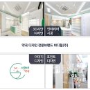 더현대약국 이미지