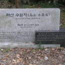 마산 봉암수원지 이미지