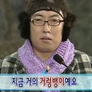 [본식 아이폰스냅] 피오나스냅 계약후기