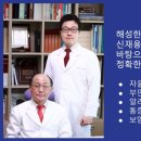 이정렬한의원 이미지