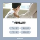 서면더존한방병원 이미지