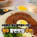 현정이네분식