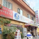 목포세발낙지 | 공덕동맛집 목포세발낙지 낙지볶음 진짜 맛있어요!