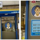 막내아들한의원 이미지