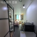 더스테이고시원