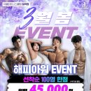 지젤피트니스클럽칠곡 이미지