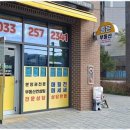 한숲시티공인중개사사무소 이미지