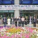 구민서화