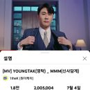 원더뮤직 이미지