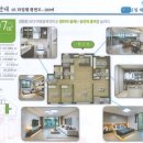 (주)배산건설