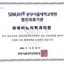 파워비뇨의학과의원 이미지