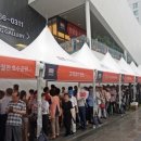 하남K공인중개사사무소 이미지