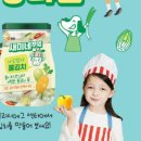 쿠킹타임