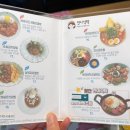 [제주여행] 2일차(언니식탁-테라도스-새별프렌즈-호커센터)