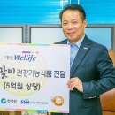 대상웰라이프(주) 네이버블로그