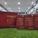 아름다운온누리약국 이미지