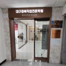 바리스타2급 자격증 | 11월, 작지만 단단한 성장 한 스푼 — 대구경북직업전문학원 바리스타 2급 도전기